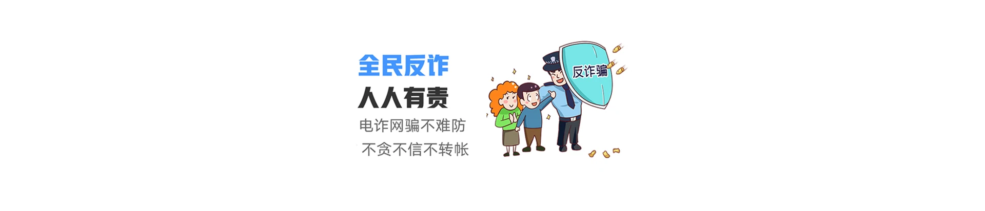 金门县联通宽带